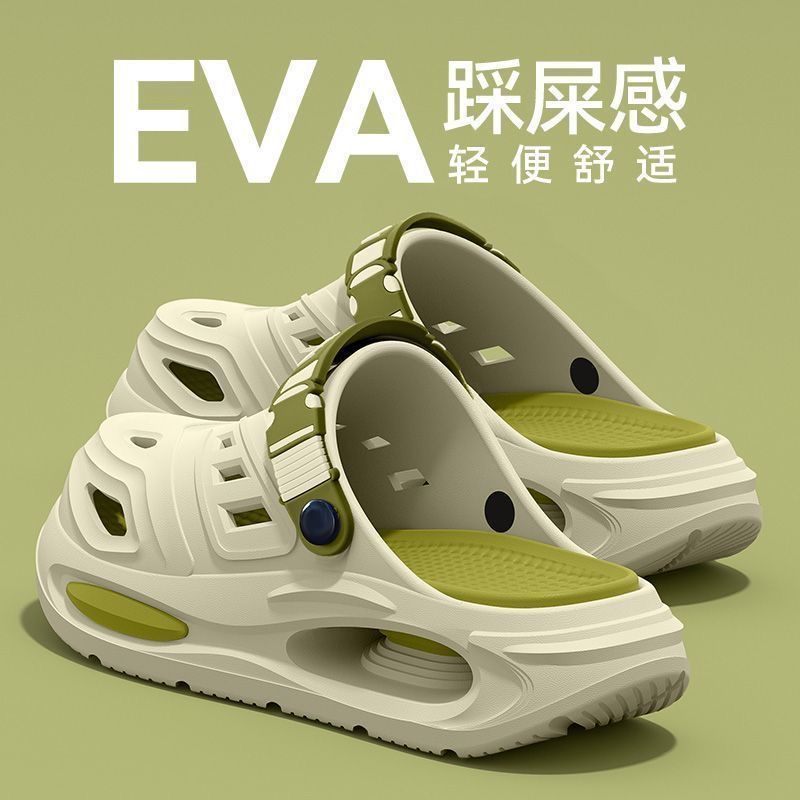 Thick-soled hole shoes men's 2 - Men'S Shoes Drivers ulasan dan harga