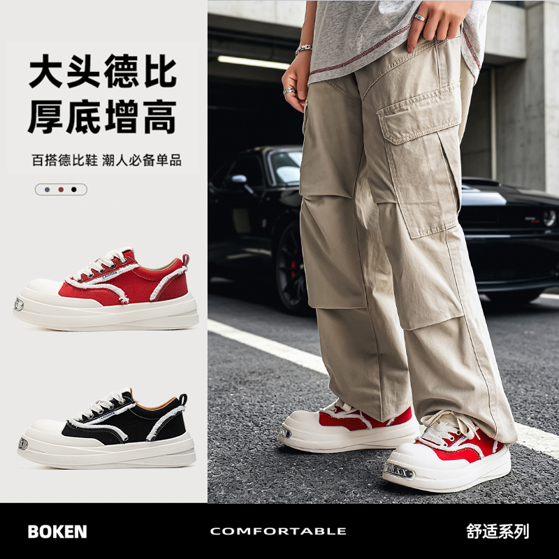 Men Daily Essential Forrest Gu - Men Shoes Essentials ulasan dan harga