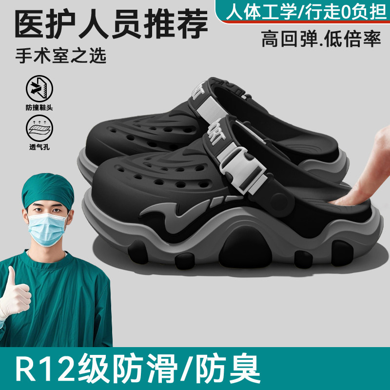 Operating room hole shoes men' - Men'S Shoes Drivers ulasan dan harga