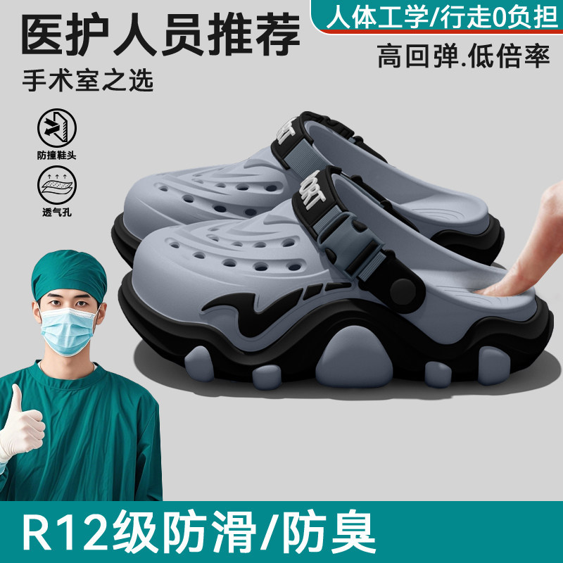 Operating room hole shoes men' - Men'S Shoes Drivers ulasan dan harga