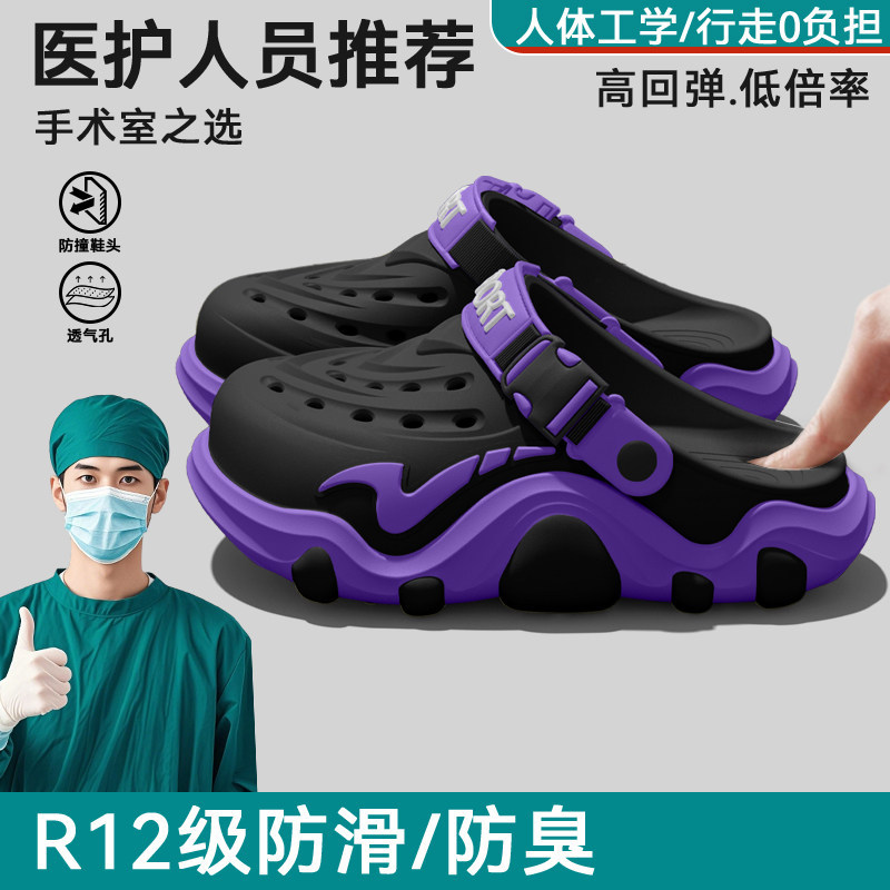 Operating room hole shoes men' - Men'S Shoes Drivers ulasan dan harga