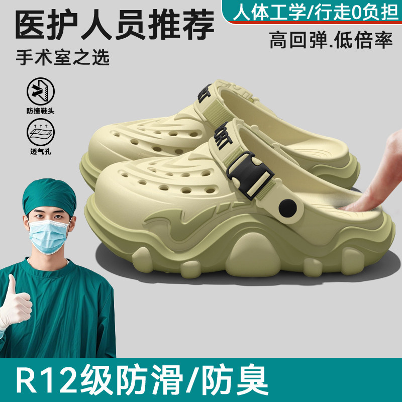 Operating room hole shoes men' - Men'S Shoes Drivers ulasan dan harga